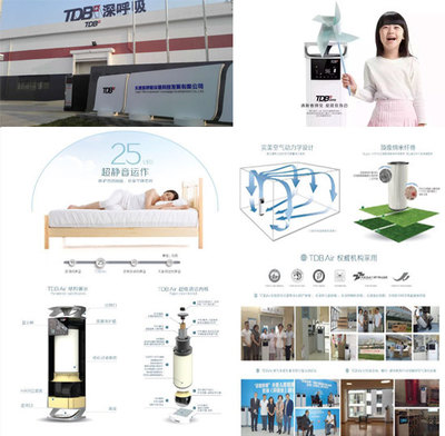 天津深呼吸環境科技發展