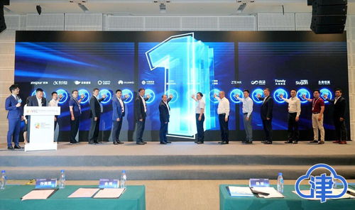 ai賦能智創(chuàng)新質(zhì)未來 天津ai產(chǎn)業(yè)發(fā)展聯(lián)盟正式成立