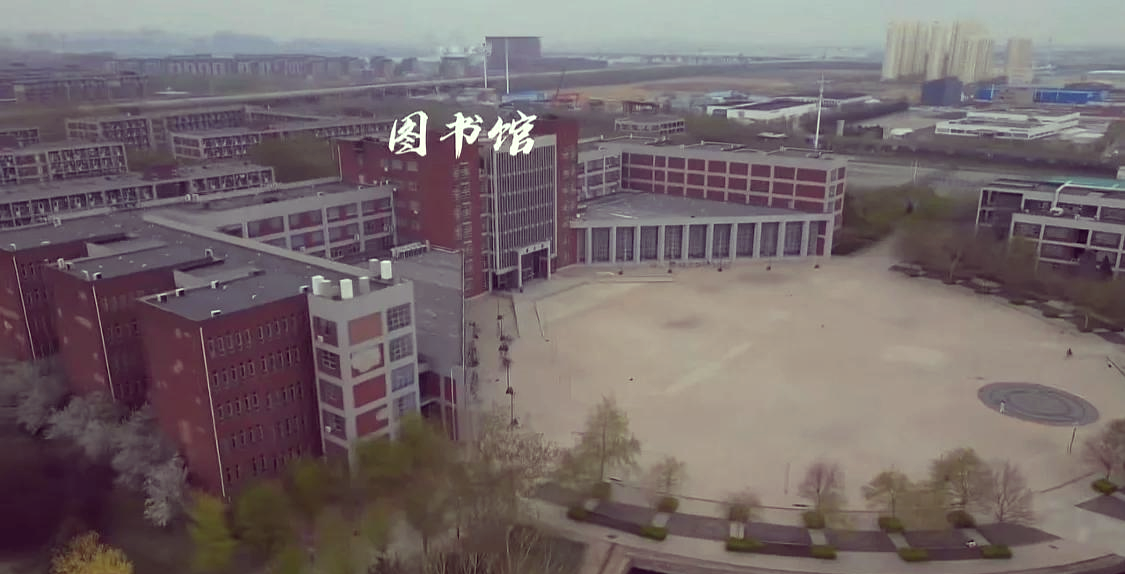 探秘天津科技大學(xué)濱海校區(qū)