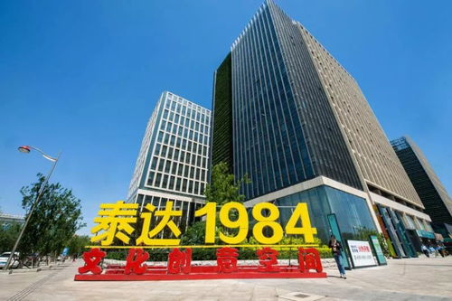 京津冀 天津智能科技產(chǎn)業(yè)示范基地項目推介交流會將于明日召開