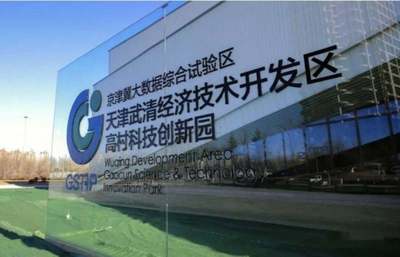 數(shù)字中國藍圖上,這八塊拼圖你了解嗎?