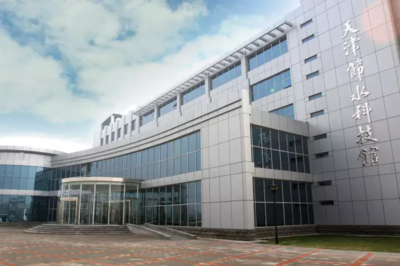 天津節(jié)水科技館