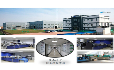 小巨人走進(jìn)達(dá)沃斯:天津海泰環(huán)保科技發(fā)展股份-新聞中心-北方網(wǎng)