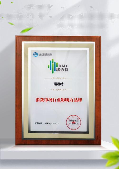 值得信賴的家用呼吸機(jī) 瑞邁特子公司斬獲天津科技大獎(jiǎng)