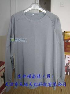 供應(yīng)生命磁套服(男)價(jià)格_供應(yīng)生命磁套服(男)廠家_世界工廠網(wǎng)產(chǎn)品信息庫(kù)