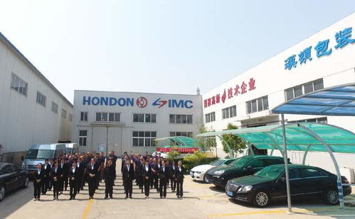 高新技術(shù)先驅(qū),天津漢頓包裝機(jī)械廠