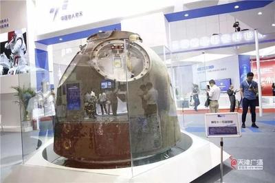 去第二屆世界智能大會,看看這些高科技產品,聽智能大咖怎么說?