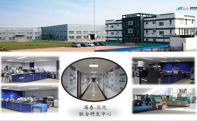 小巨人走進(jìn)達(dá)沃斯 天津海泰環(huán)?？萍及l(fā)展的創(chuàng)新之路