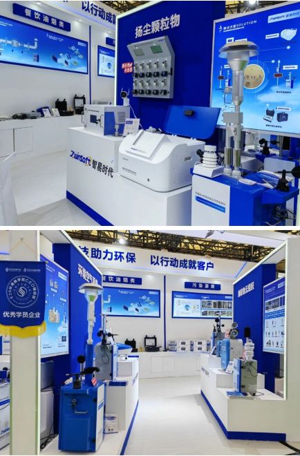 智易時(shí)代直擊中國(guó)環(huán)博會(huì)現(xiàn)場(chǎng)盛況 天津科技閃耀環(huán)保前沿